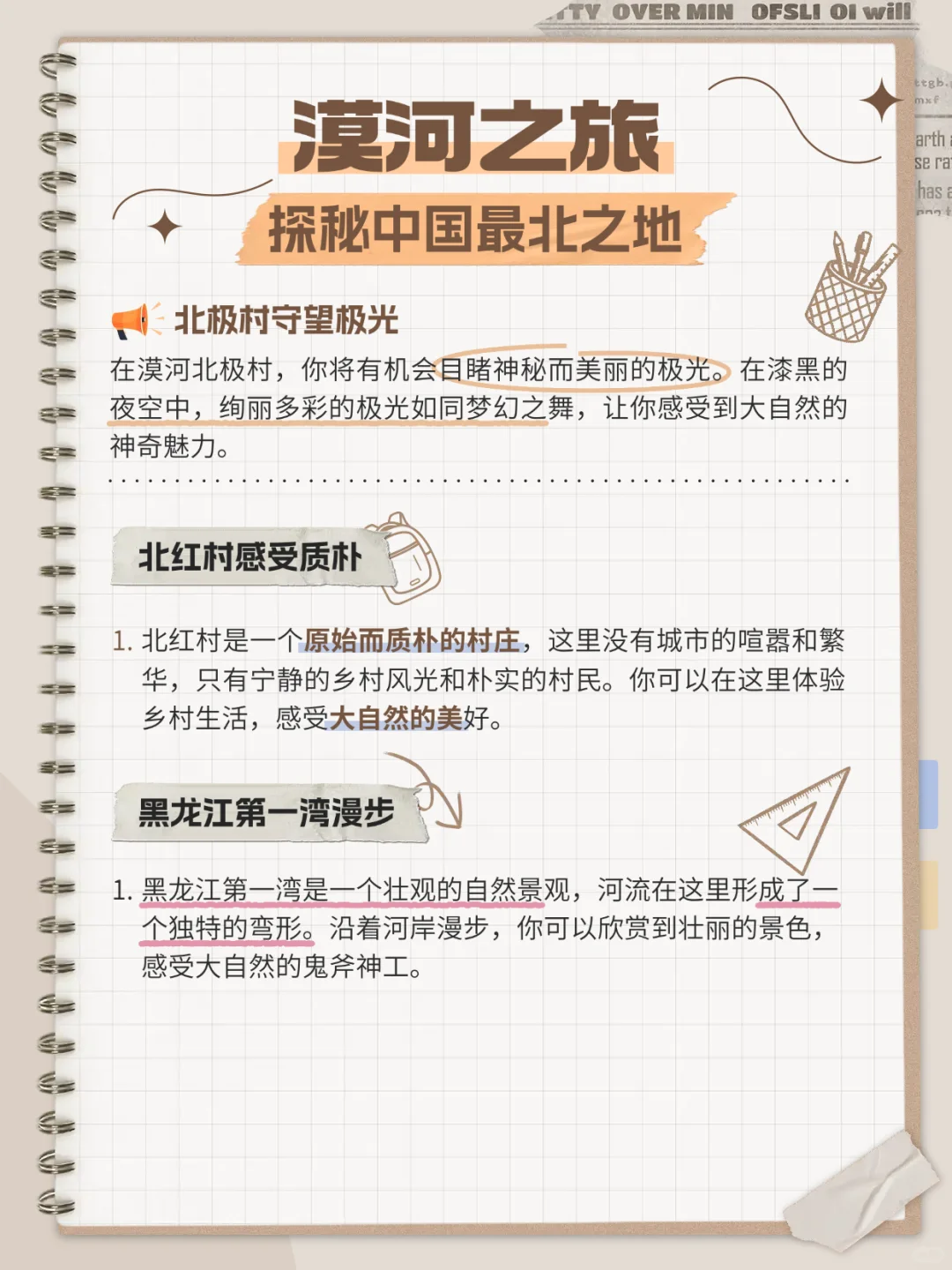 💸小众旅行地 | 低成本玩转8大宝藏地