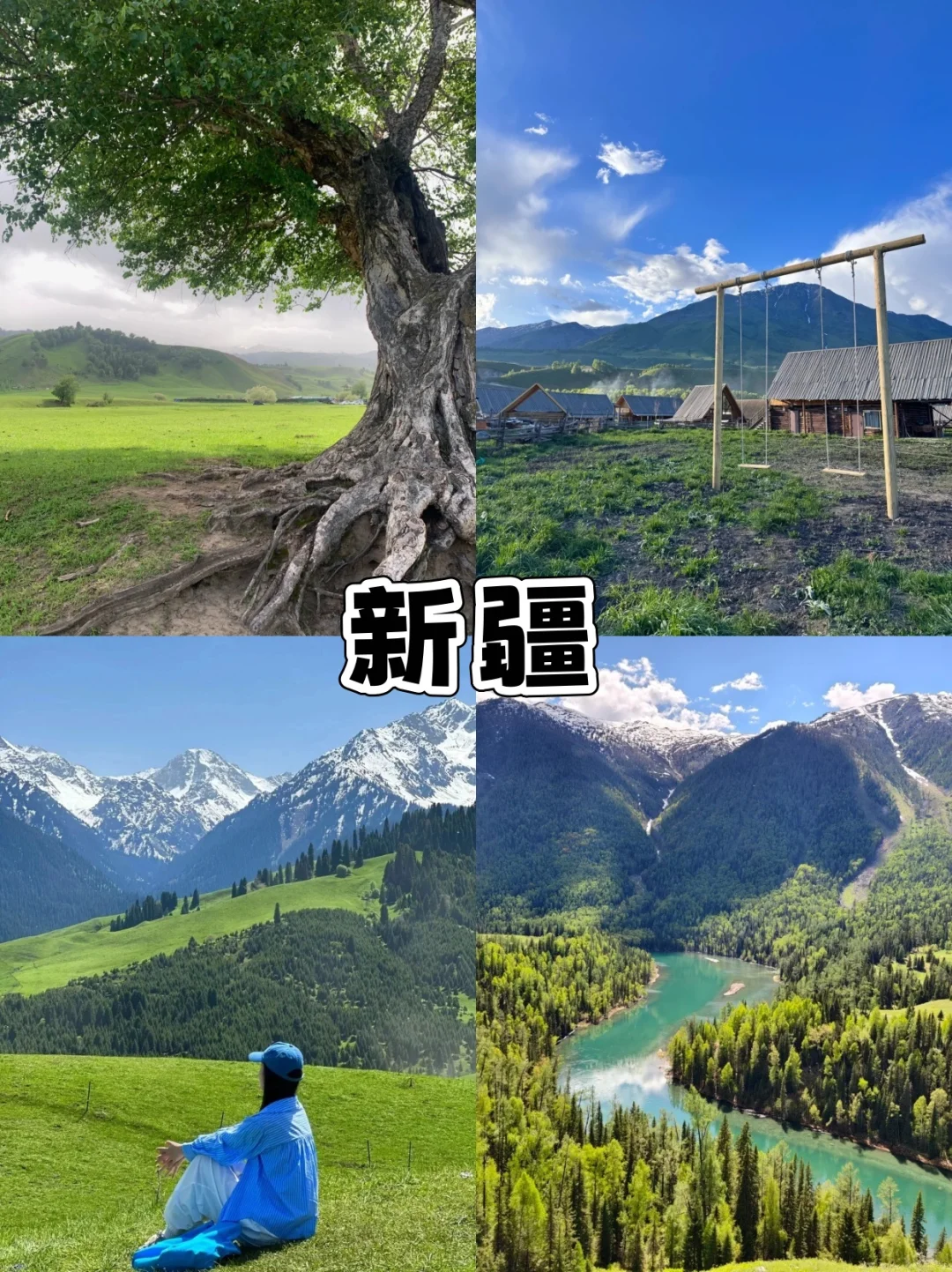 毕业旅行 | 这9个宝藏地，错过血亏！
