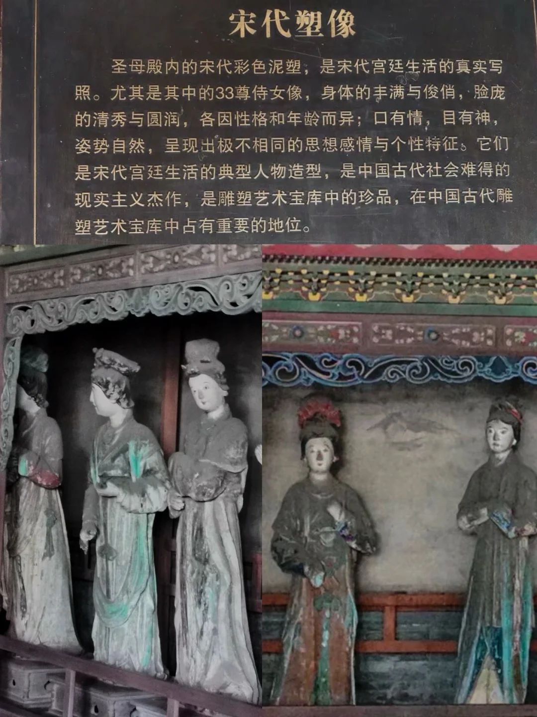 一张图“解锁”太原·景点攻略