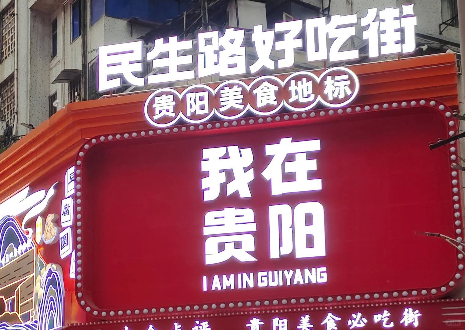 旅游回来了七天共花了2000+