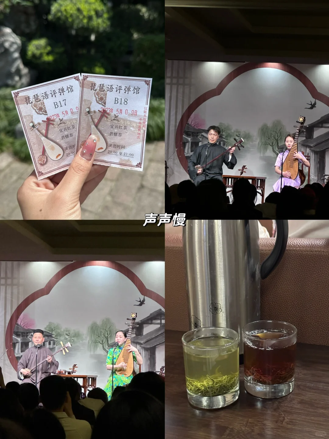 不虚此行 苏州真的很好🌳三天两夜旅游攻略