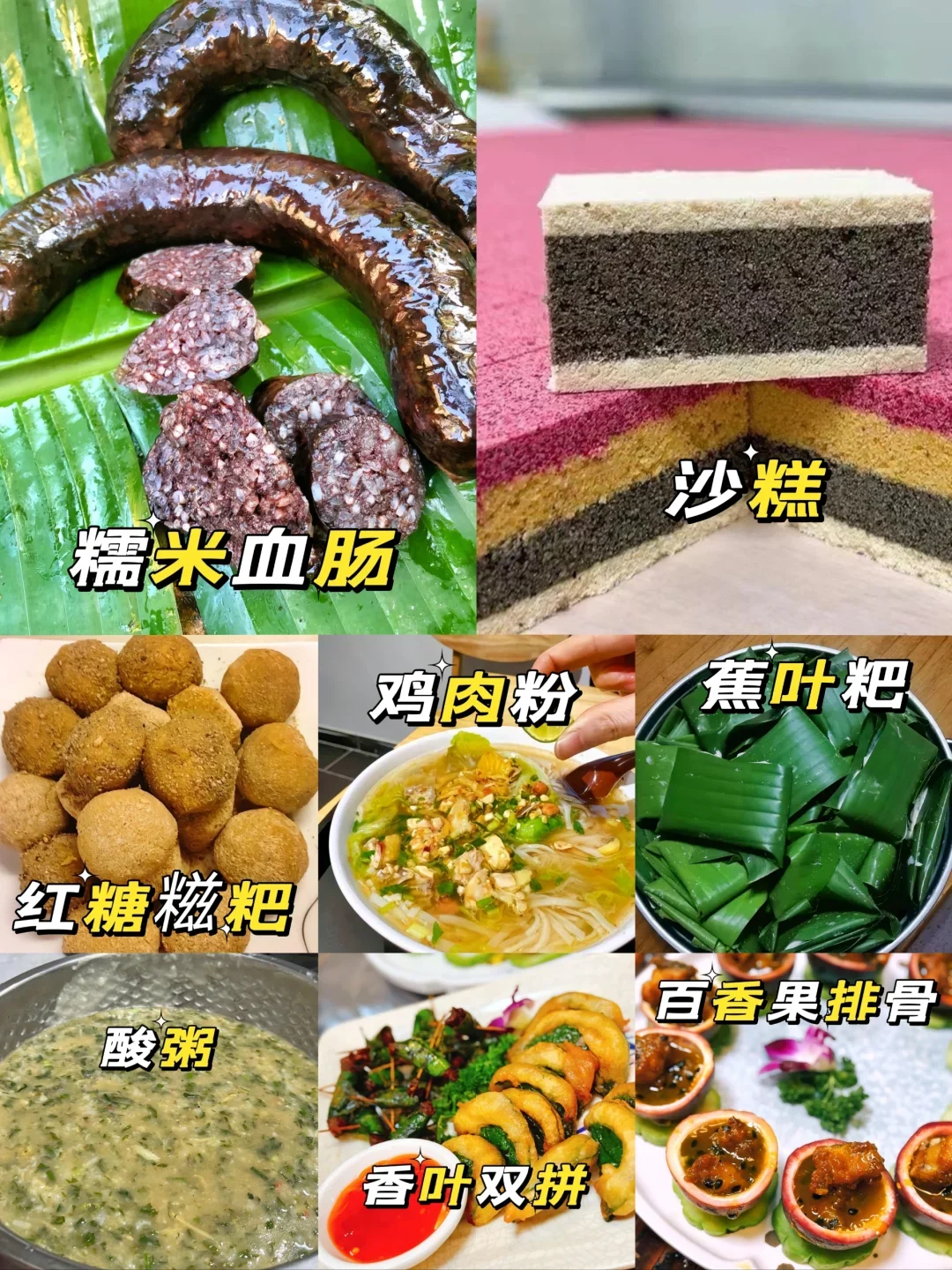 崇左旅游攻略&景点住宿交通攻略