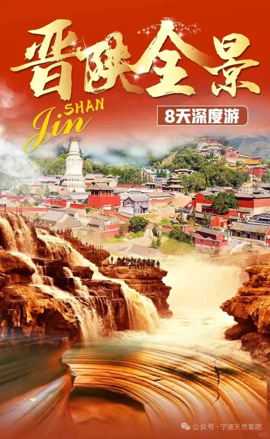 我很少用“震撼”形容一个旅行！！