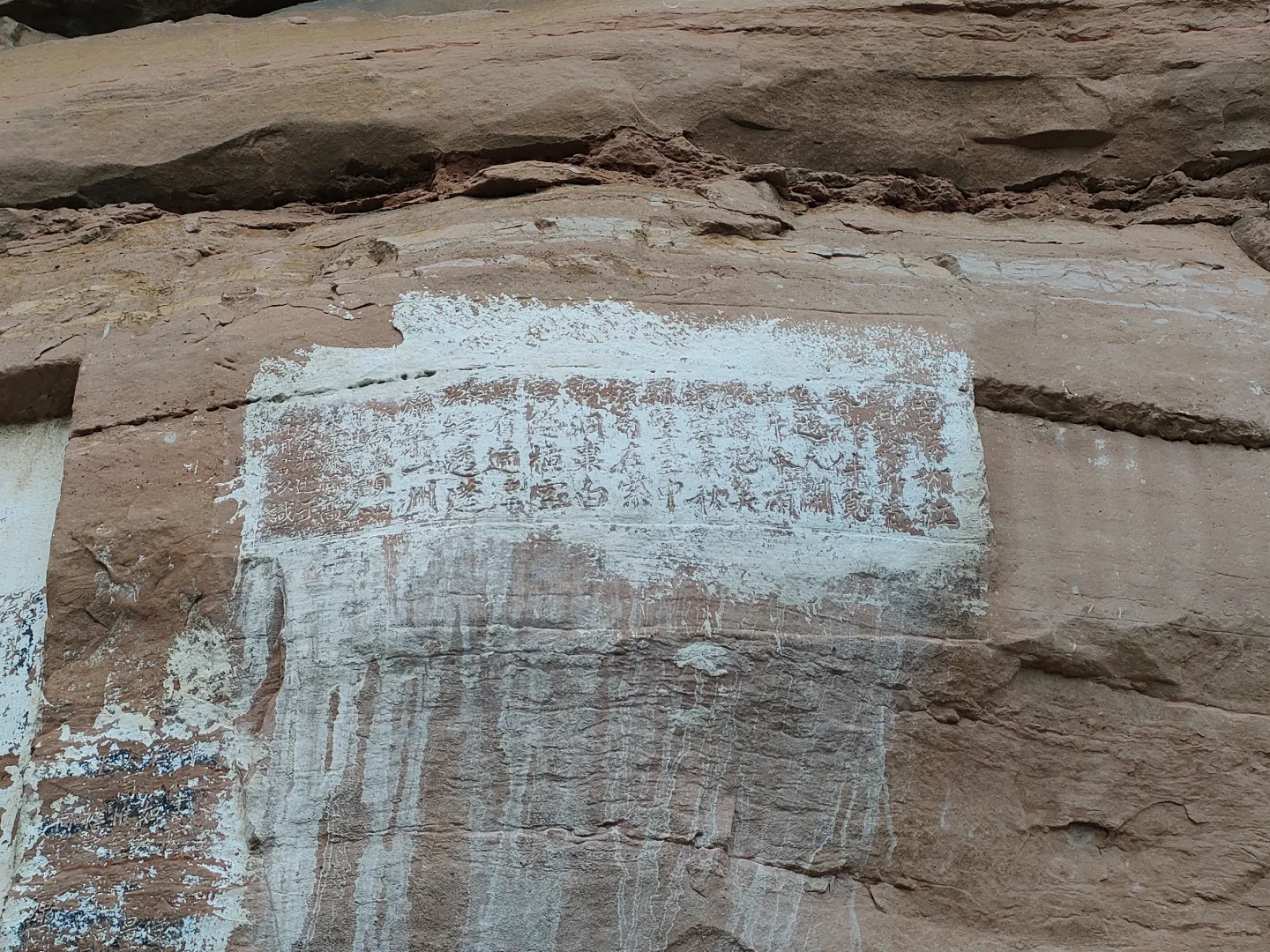 小众景点大奇迹