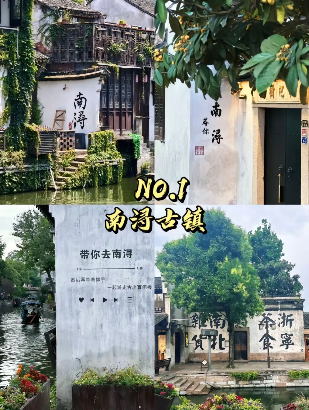 湖州必打卡9个绝美景点你get了吗