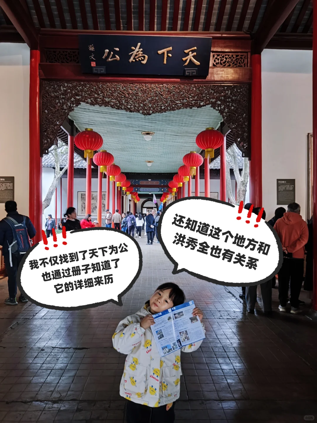 来南京一定要留1天给南京博物院和总统府