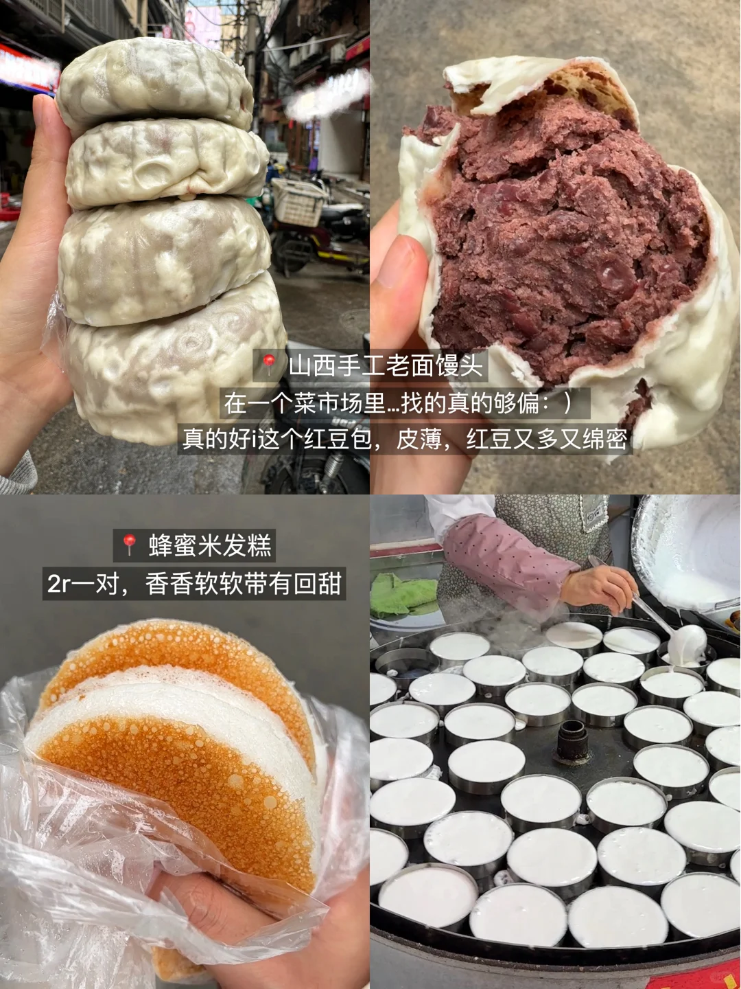 大学生穷游第一站：湖北·武汉（3天22顿不踩雷