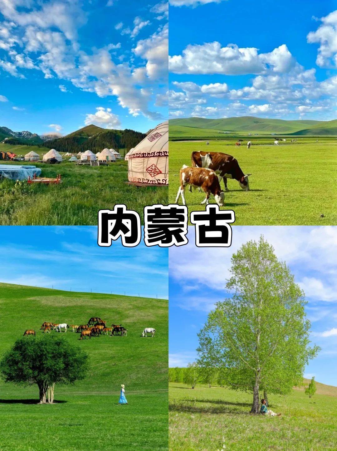 毕业旅行 | 这9个宝藏地，错过血亏！