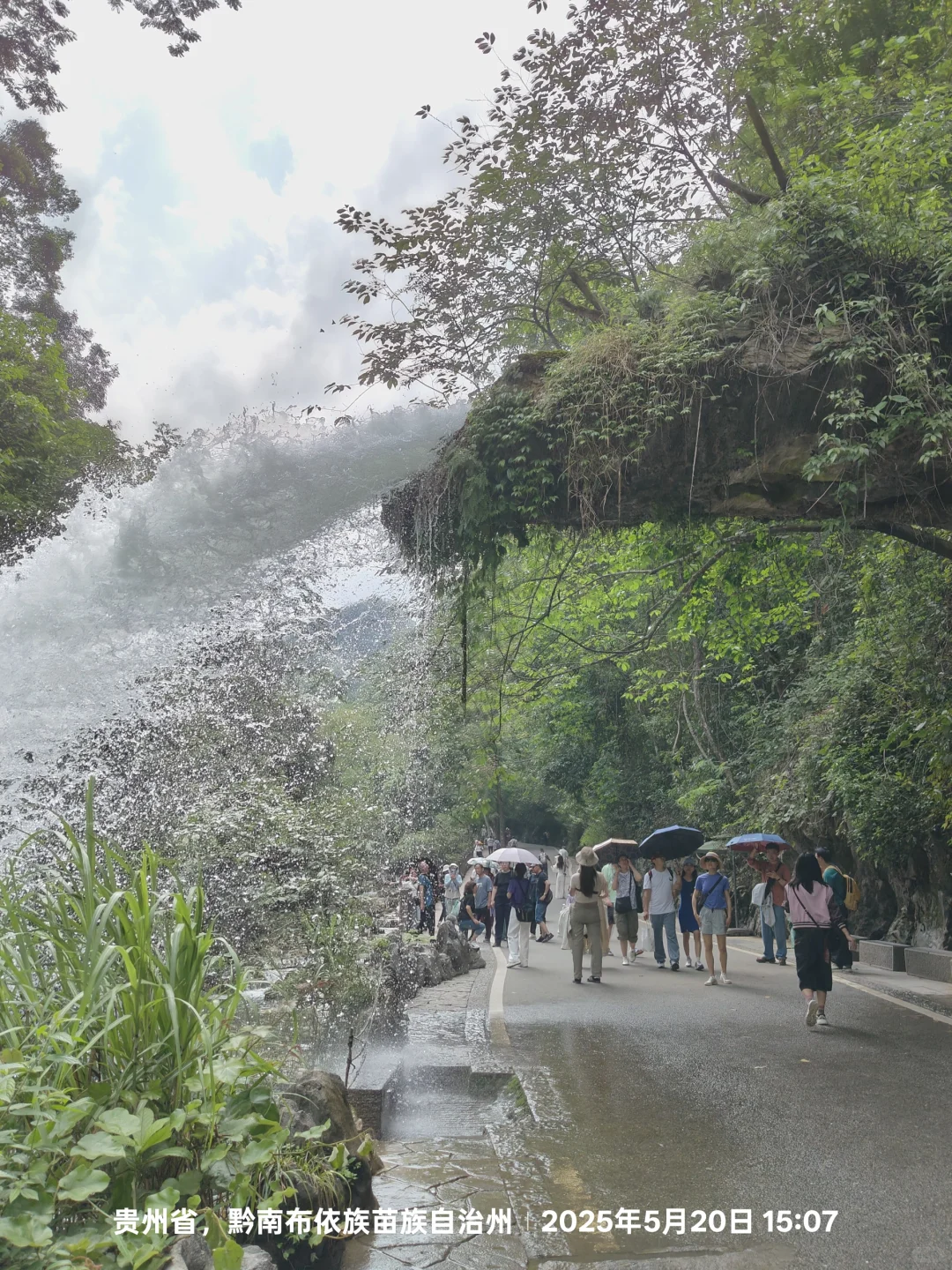 荔波景区实游行程