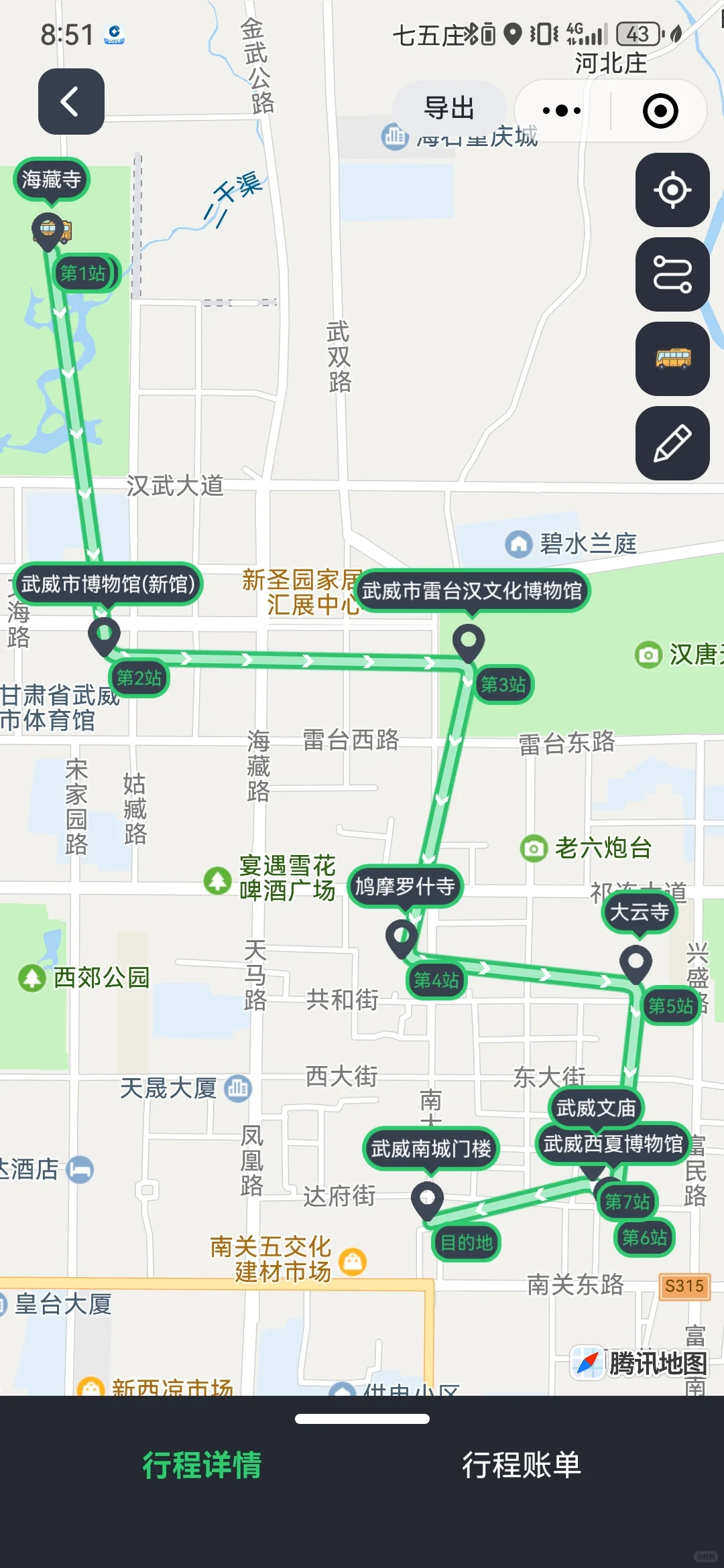 武威旅游| 一日游不走回头路省心全攻略