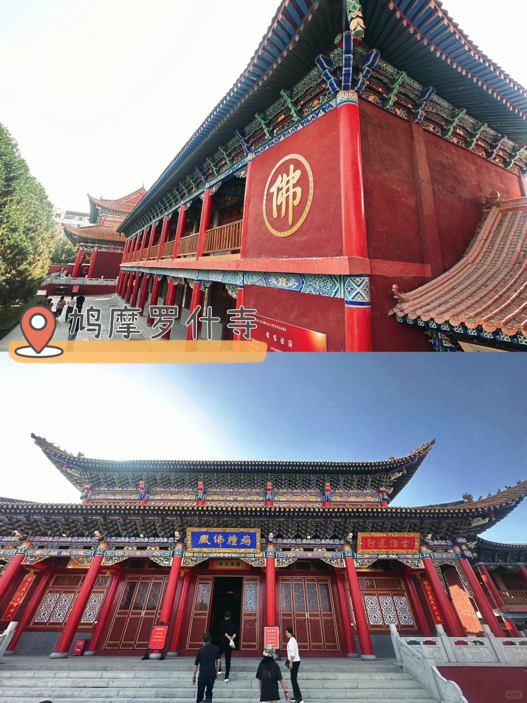 武威旅游| 一日游不走回头路省心全攻略