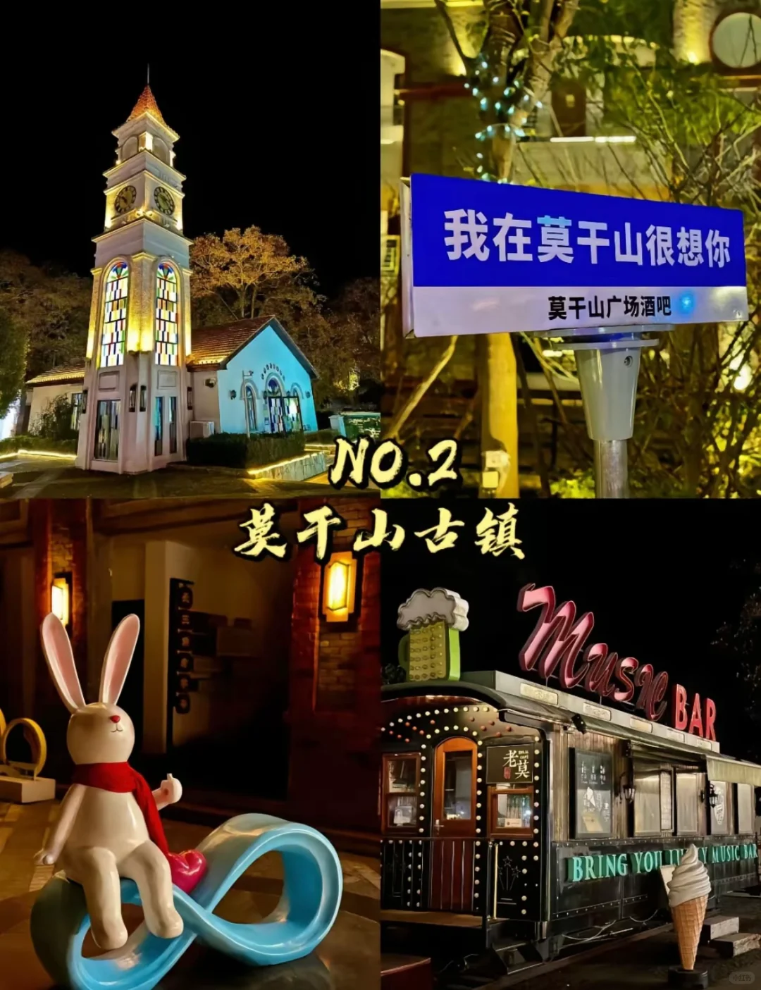 湖州必打卡9个绝美景点你get了吗