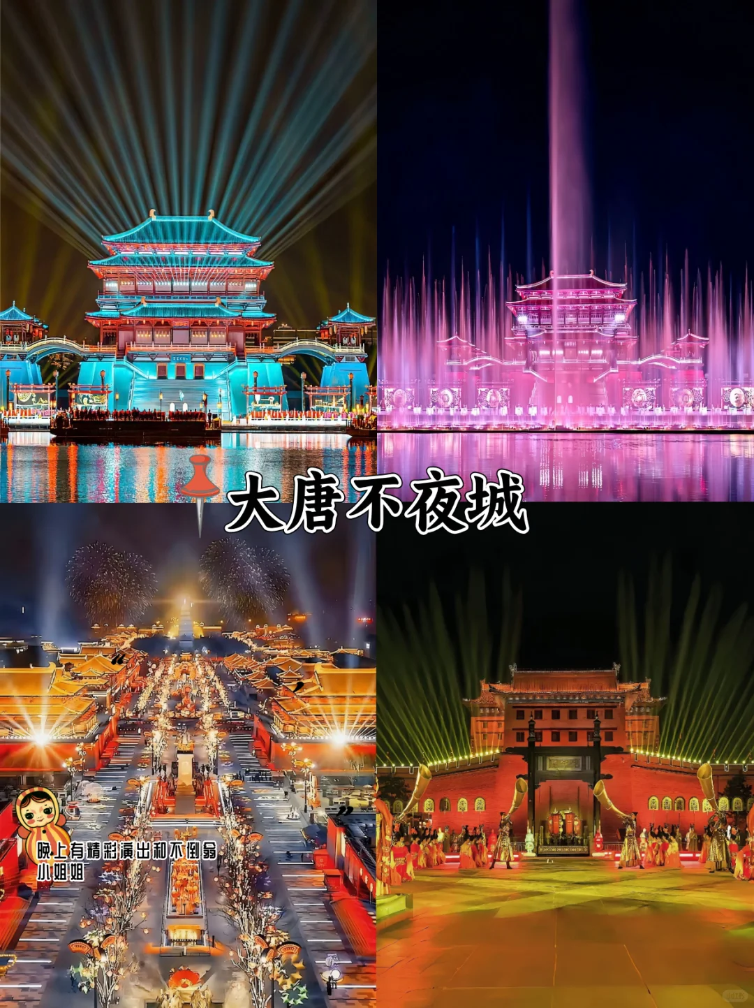 🔥680元起！西安3天2晚吃住+行玩全包！