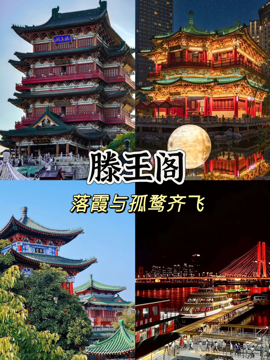 🌿‌6月江西必玩8大秘境｜避暑+仙侠+古村