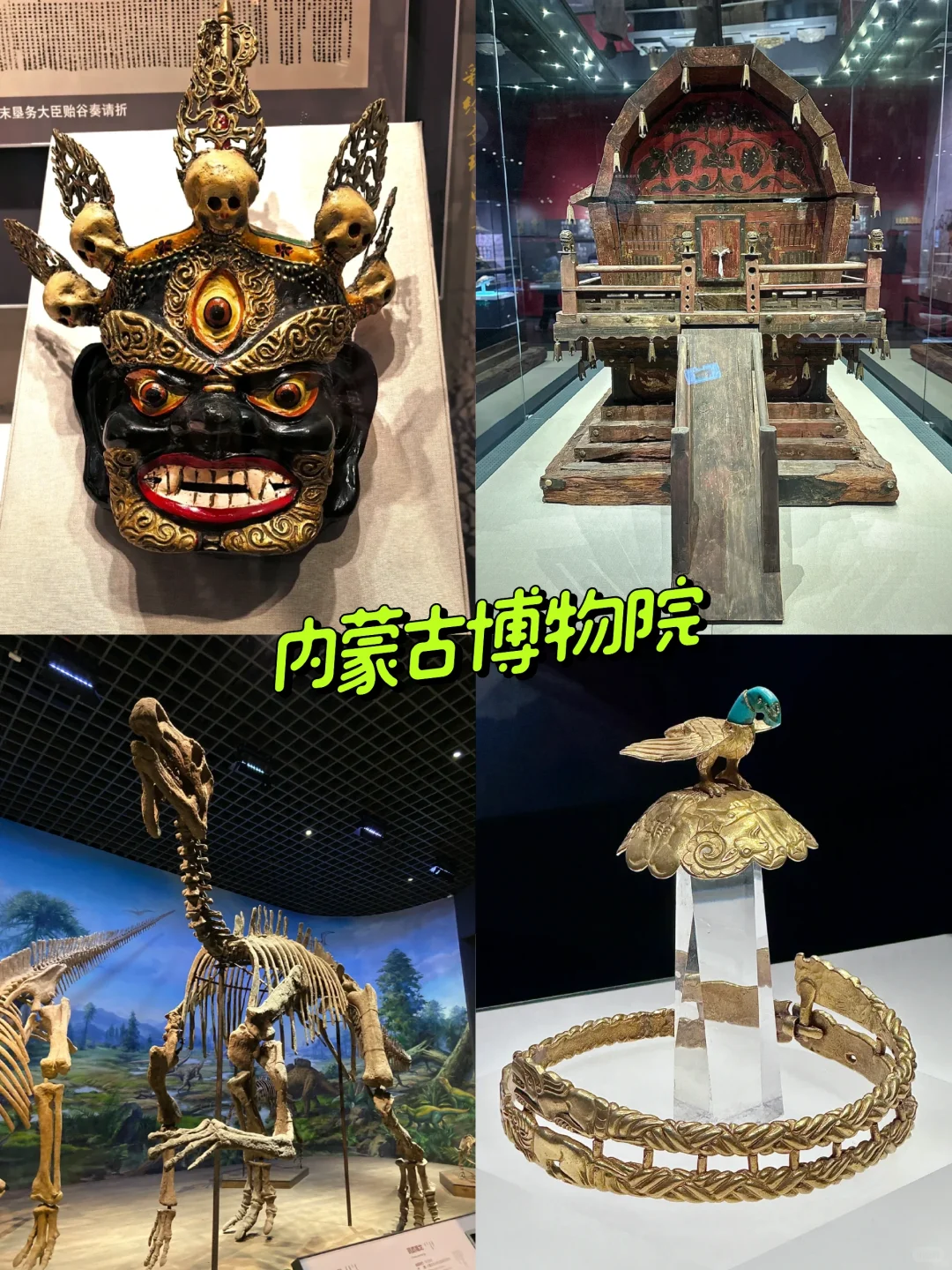 5~8月内蒙古呼和浩特!九大景点必去!