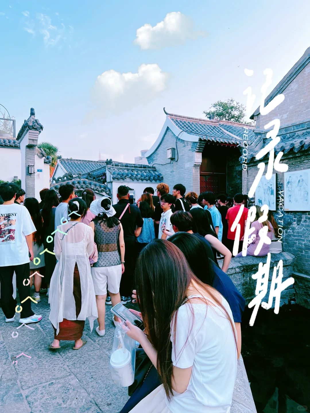 济南，免费景点凑不出两张人像发朋友圈🙂‍↔️