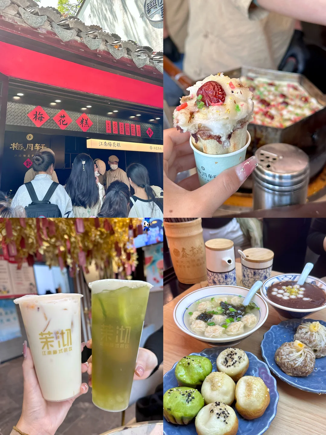 不虚此行 苏州真的很好🌳三天两夜旅游攻略