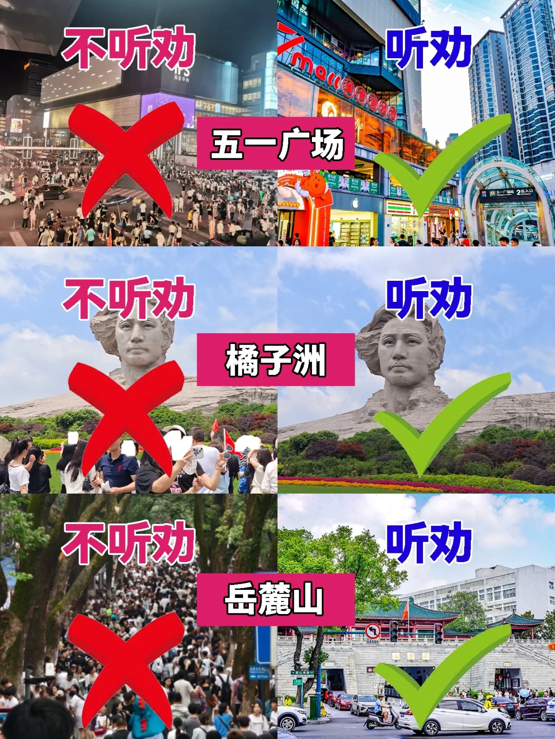 真亏啦😭没在来前刷到这份长沙景点攻略✅