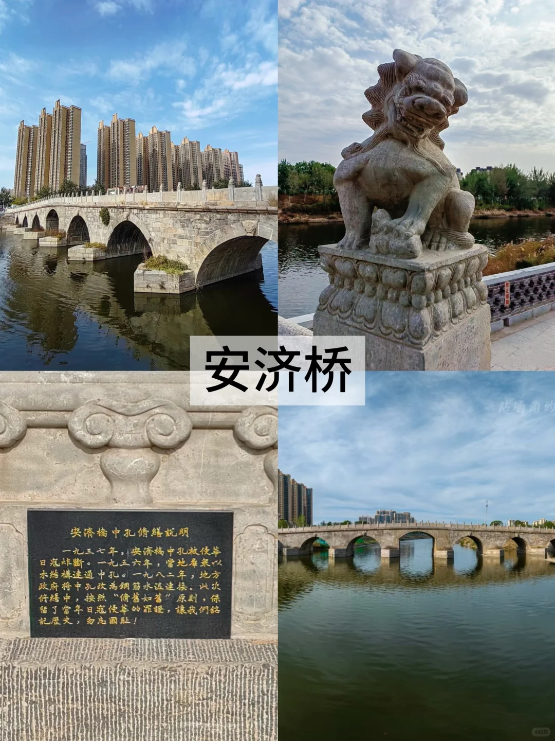 衡水旅游，10个必玩旅游景点