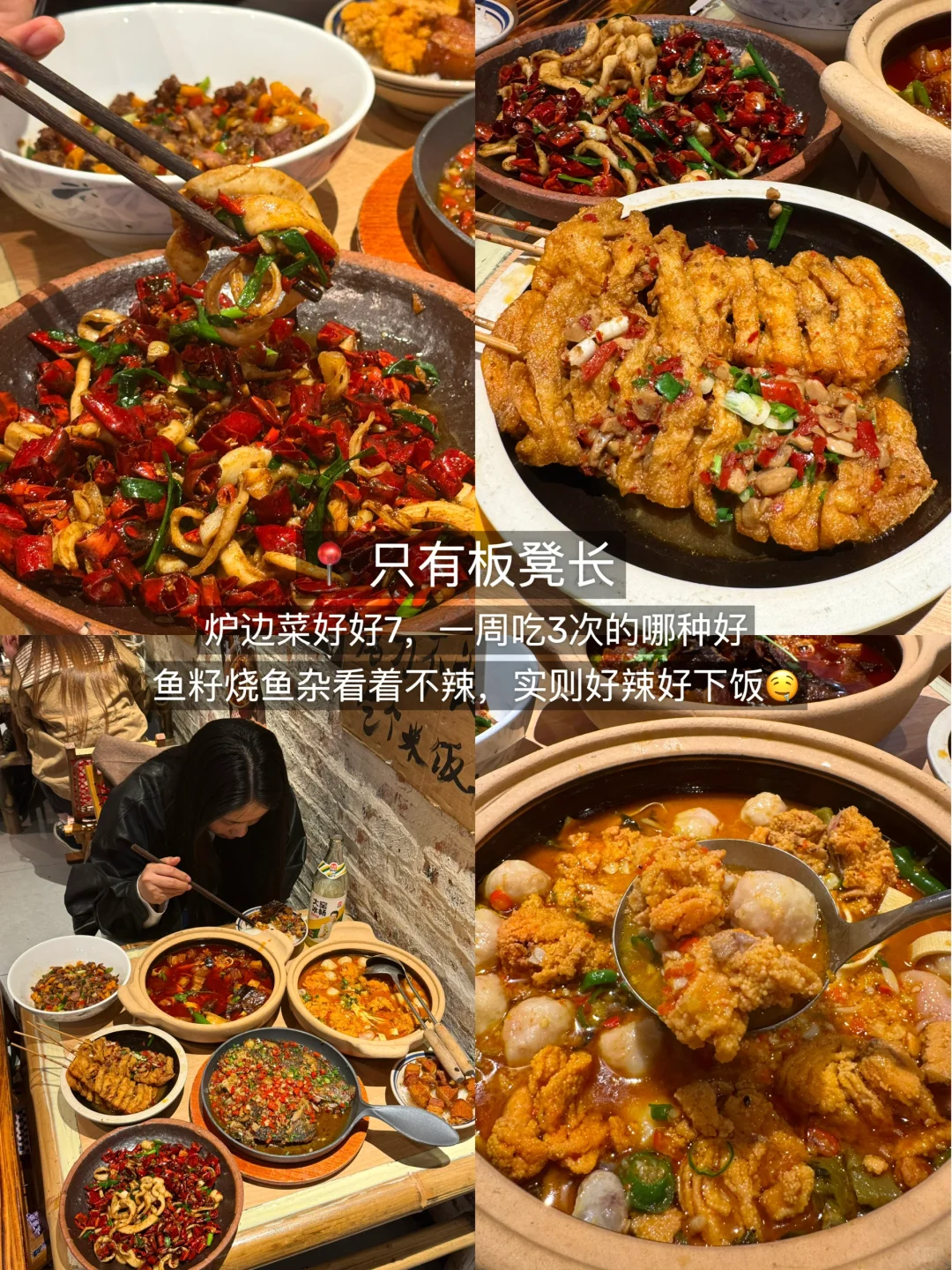 大学生穷游第一站：湖北·武汉（3天22顿不踩雷