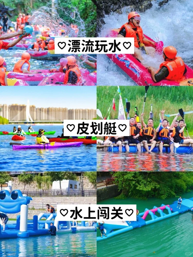 HR们看过来👀成都两天一夜团建游玩新方案