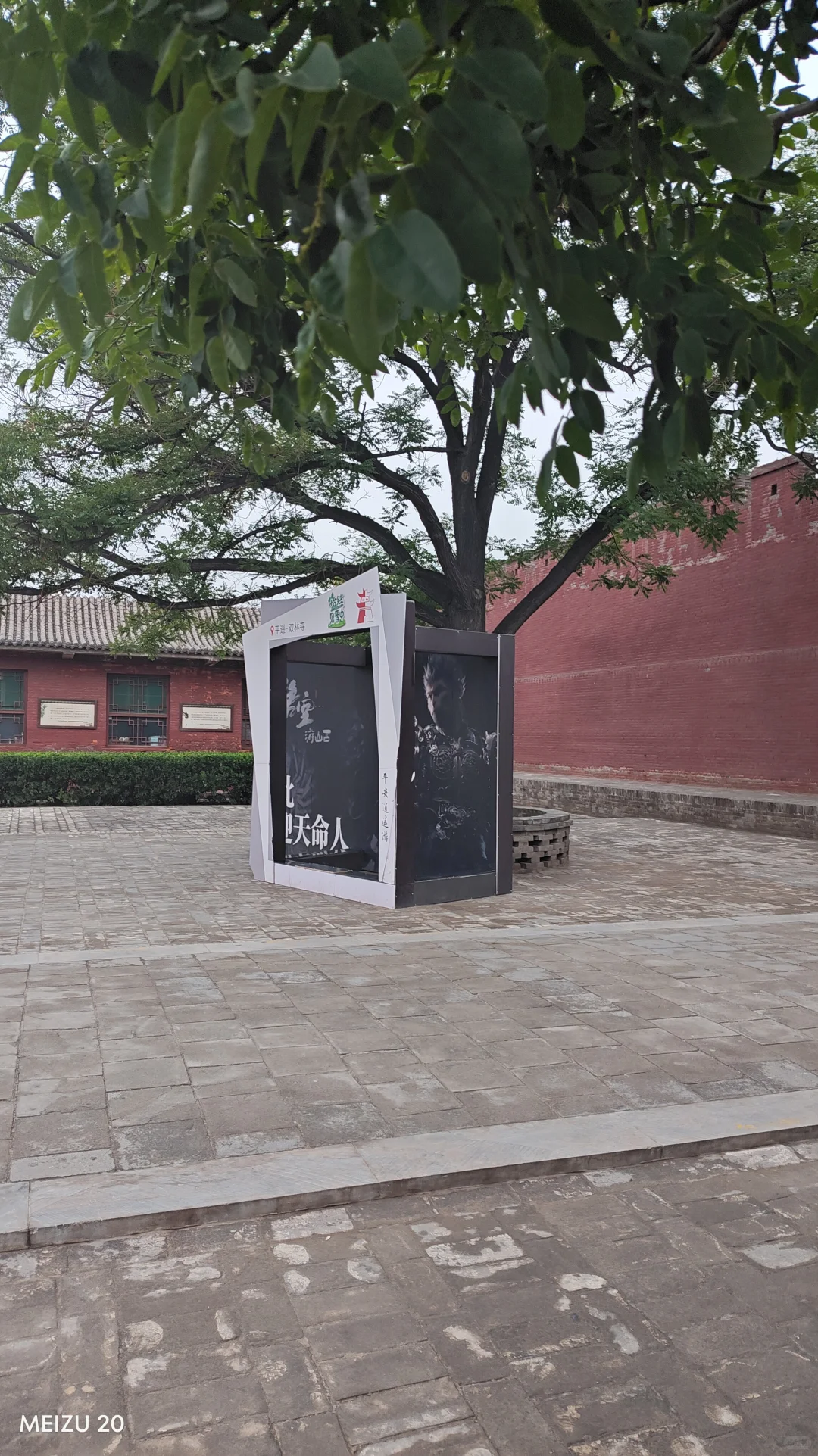 欢迎大家来山西