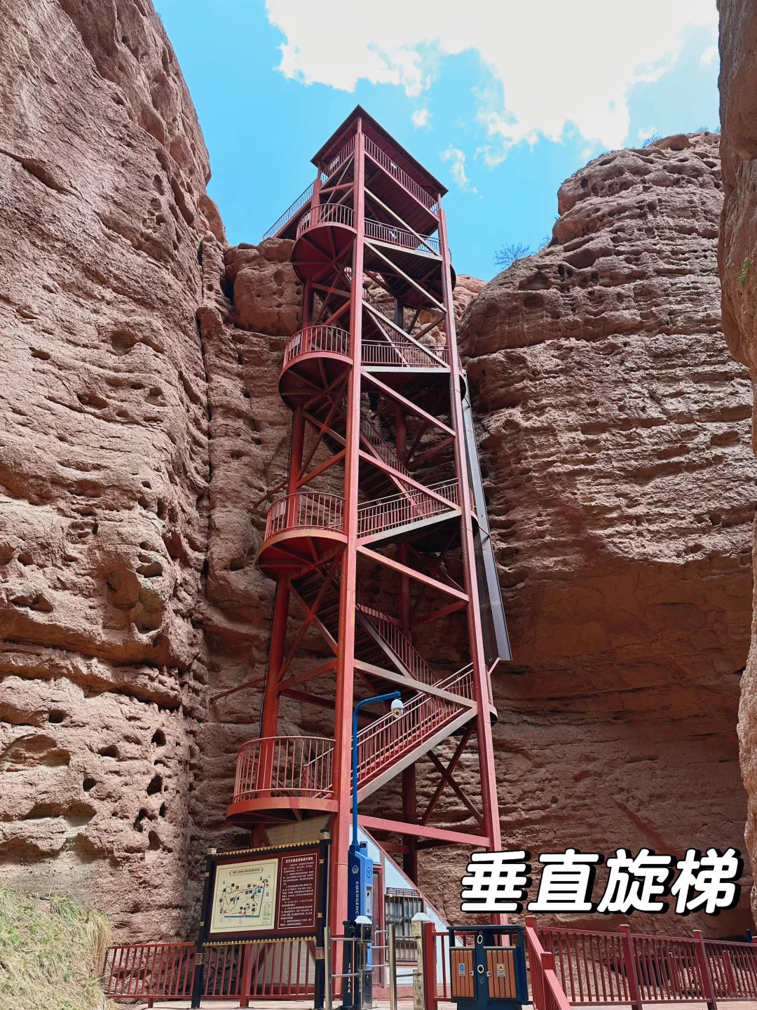 平山湖大峡谷|西北环线上的封神景点‼️