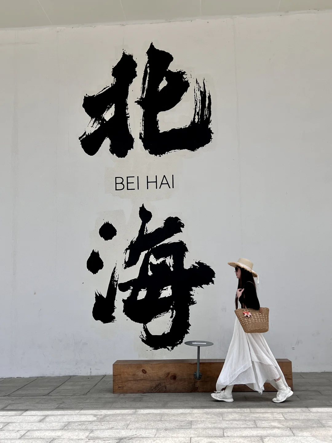 为了这18张照片，特意去了一趟北海