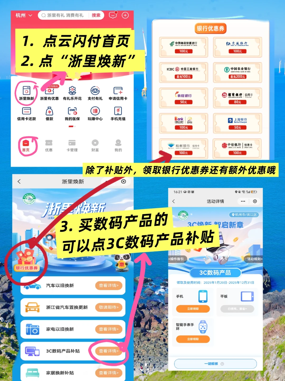 平潭岛旅游现状‼️来之前要看的避坑攻略