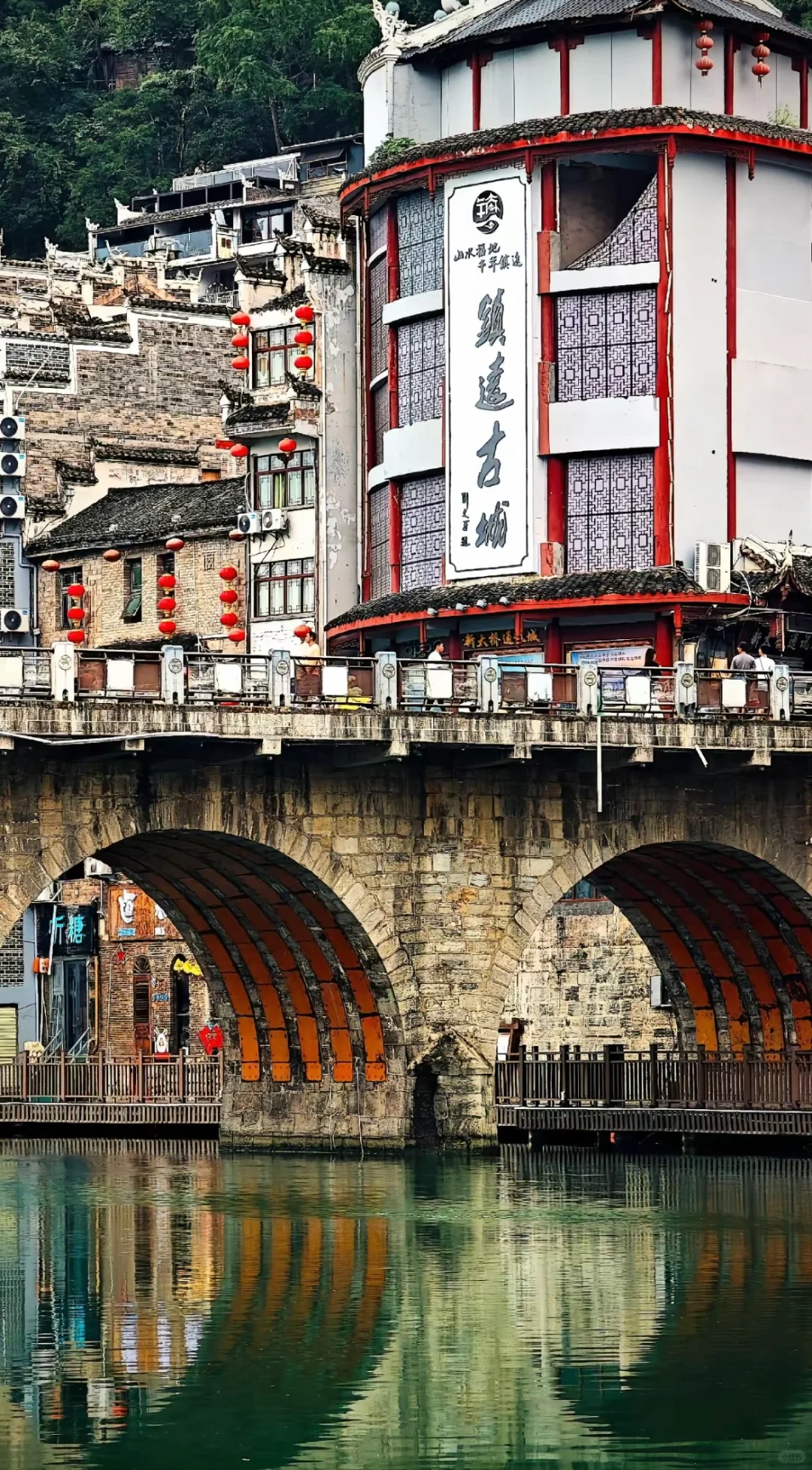 🌟【一天一夜玩转镇远古镇】半城青山半城水