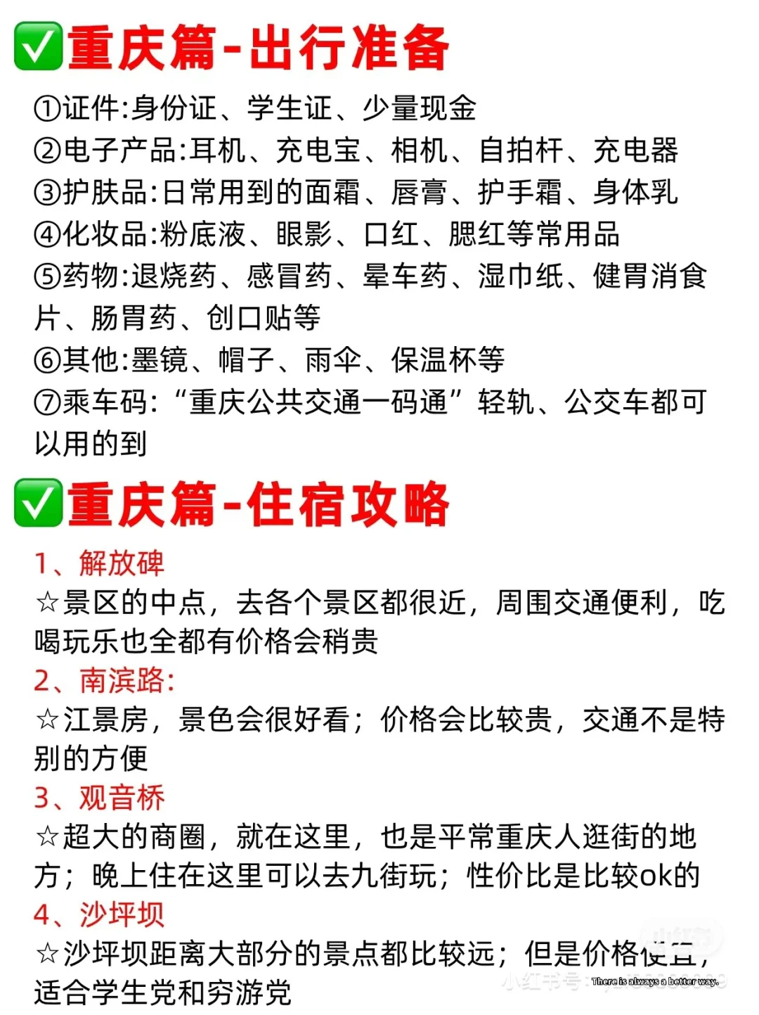 又到了一年一度的暑假假期旅游旺季了