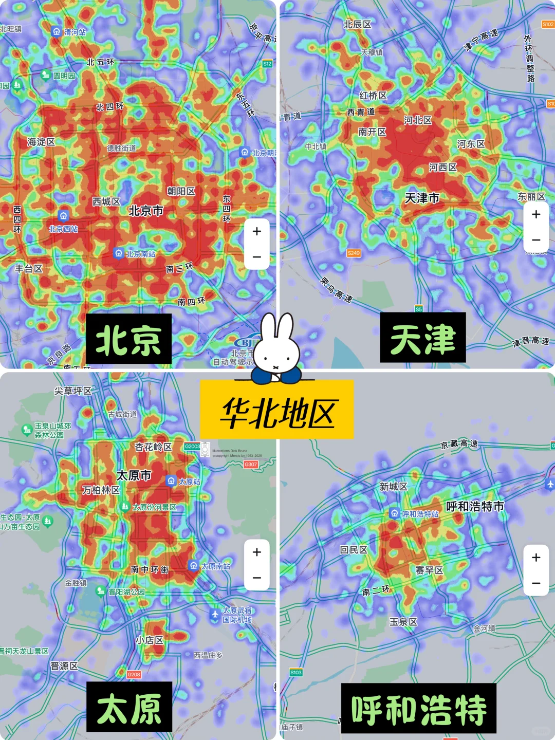 全国旅游热度排行榜，端午大家都去哪❓