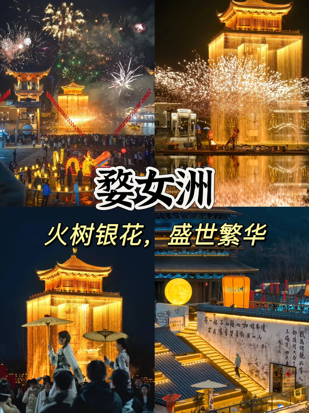 🌿‌6月江西必玩8大秘境｜避暑+仙侠+古村