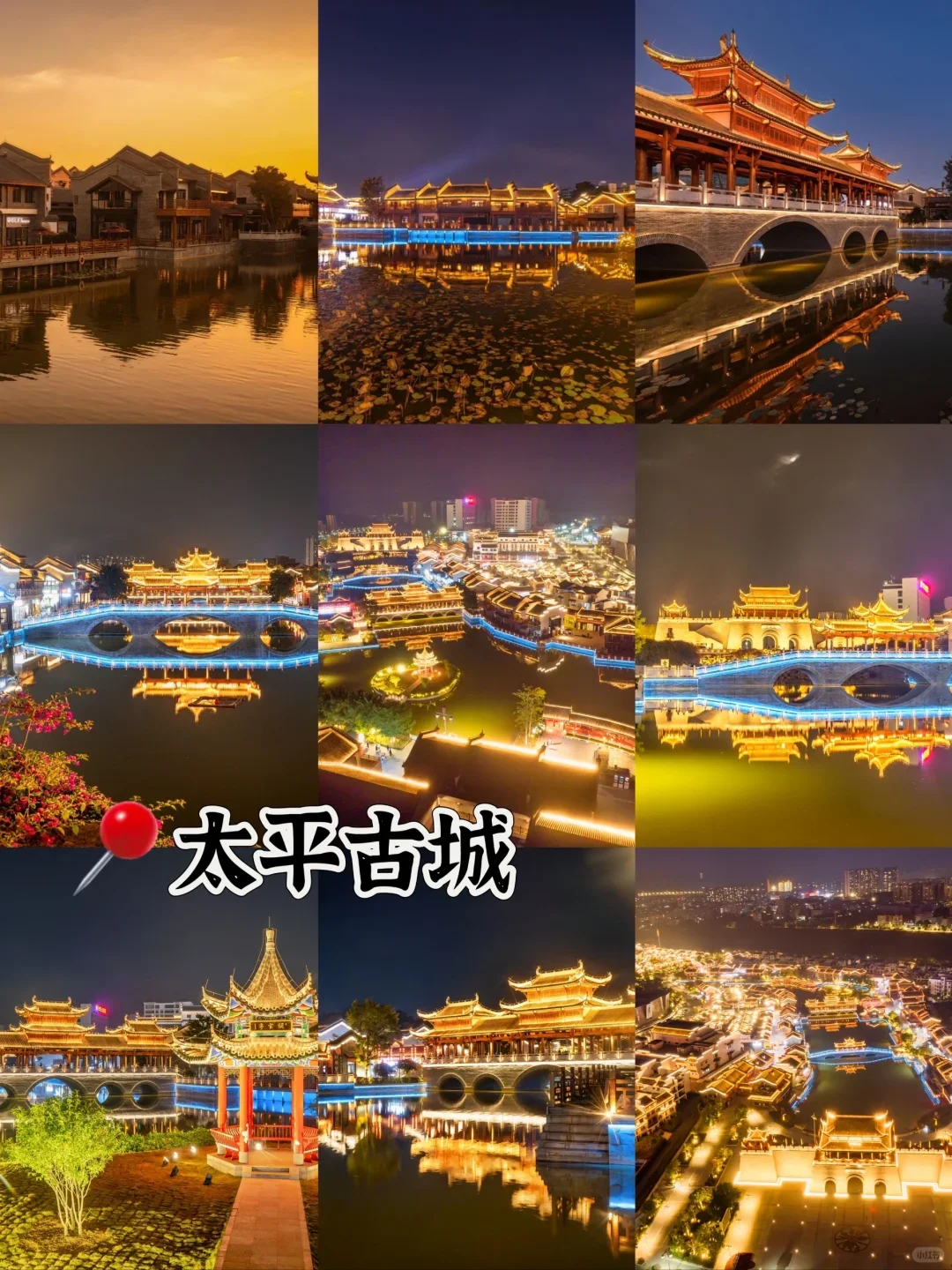 崇左旅游攻略&景点住宿交通攻略