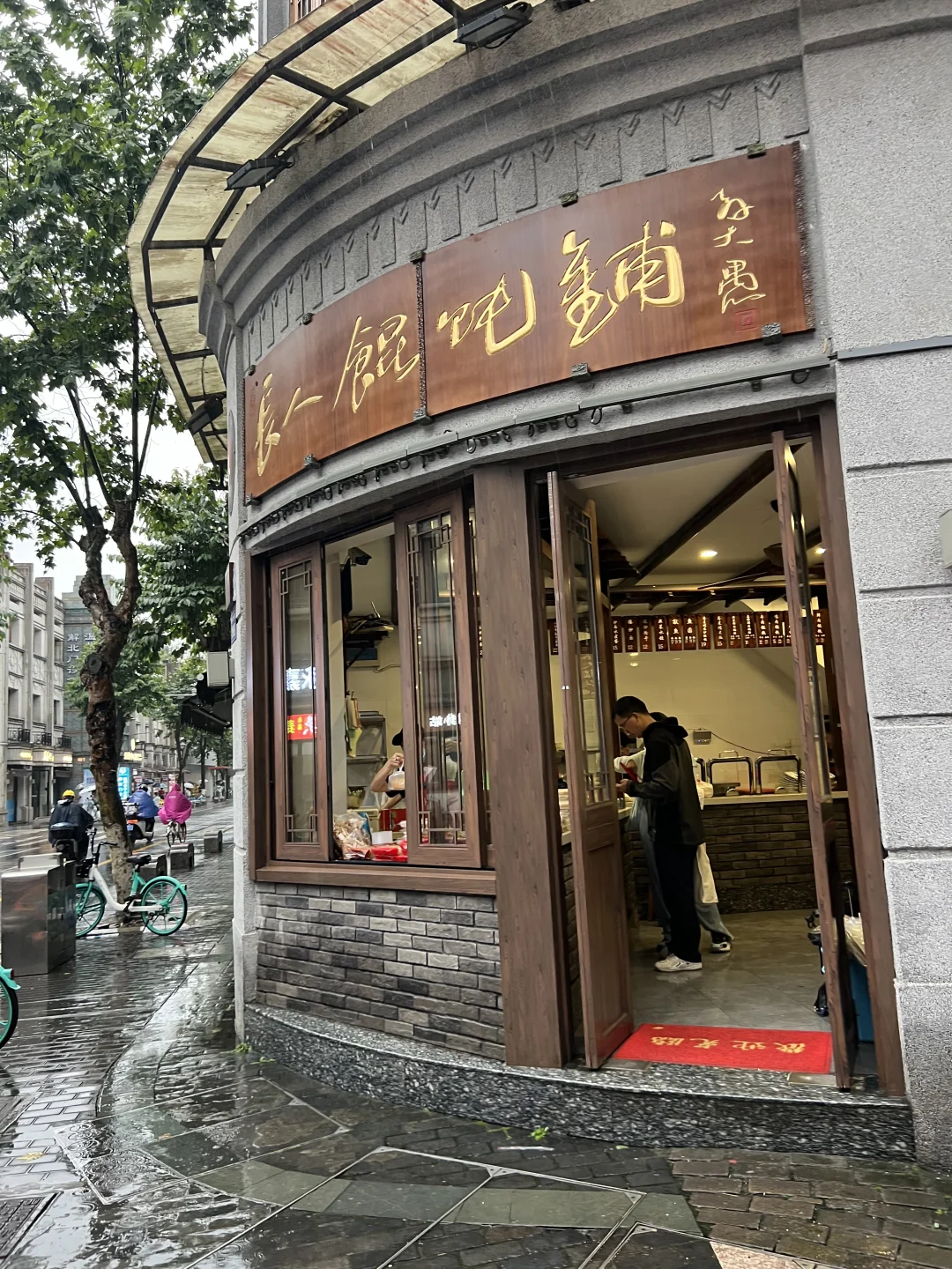 温州、百丈漈一天两晚旅游攻略（自用版）