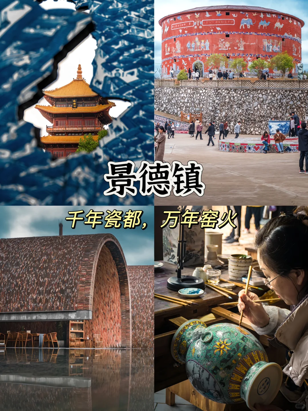 🌿‌6月江西必玩8大秘境｜避暑+仙侠+古村