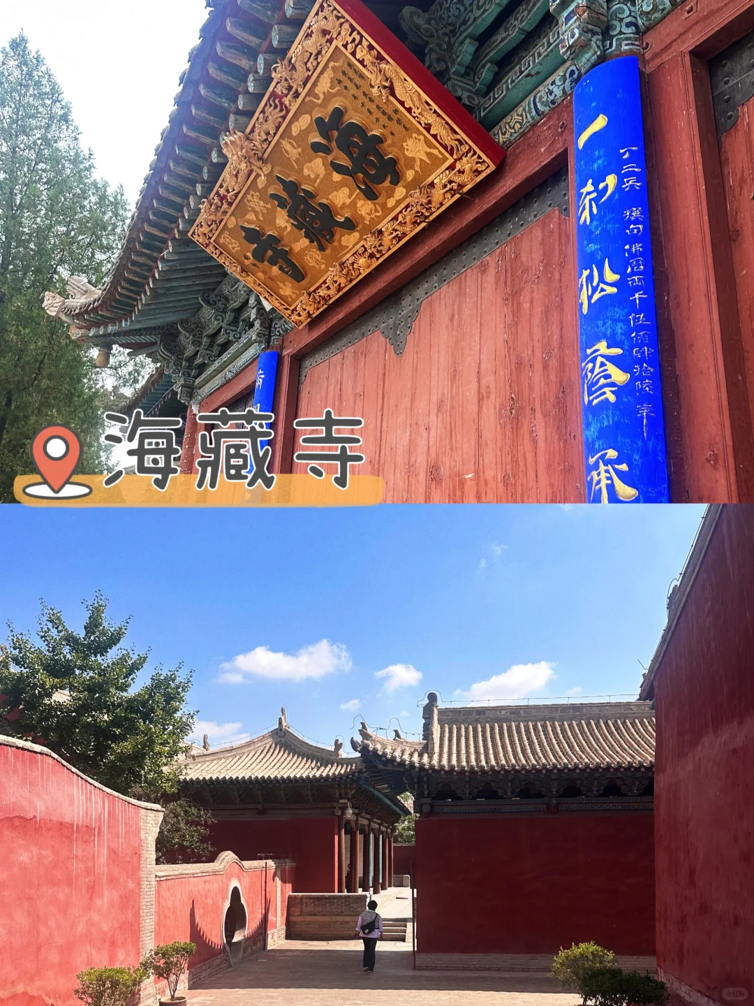 武威旅游| 一日游不走回头路省心全攻略
