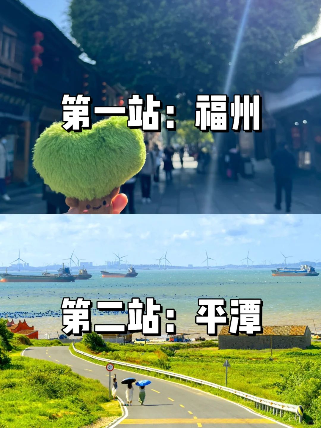 5.28📍两人平潭已回‼能帮一个是一个。。