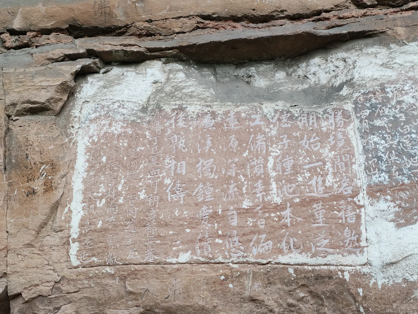 小众景点大奇迹