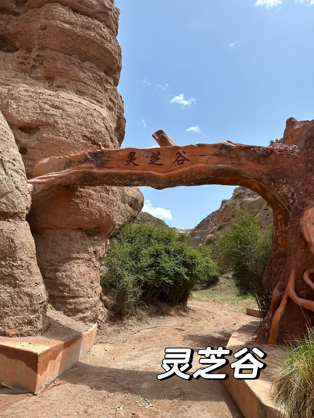 平山湖大峡谷|西北环线上的封神景点‼️