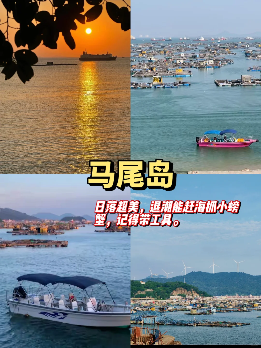 海陵岛旅游攻略｜必打卡的十大景点😲