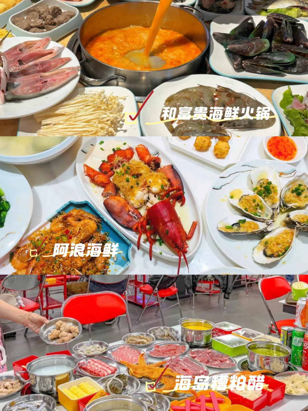 海口三天两夜！不绕路版旅游攻略，直接抄作