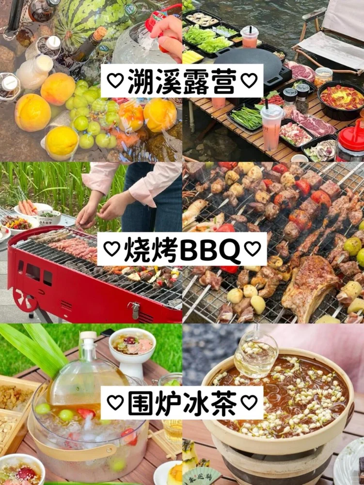 HR们看过来👀成都两天一夜团建游玩新方案