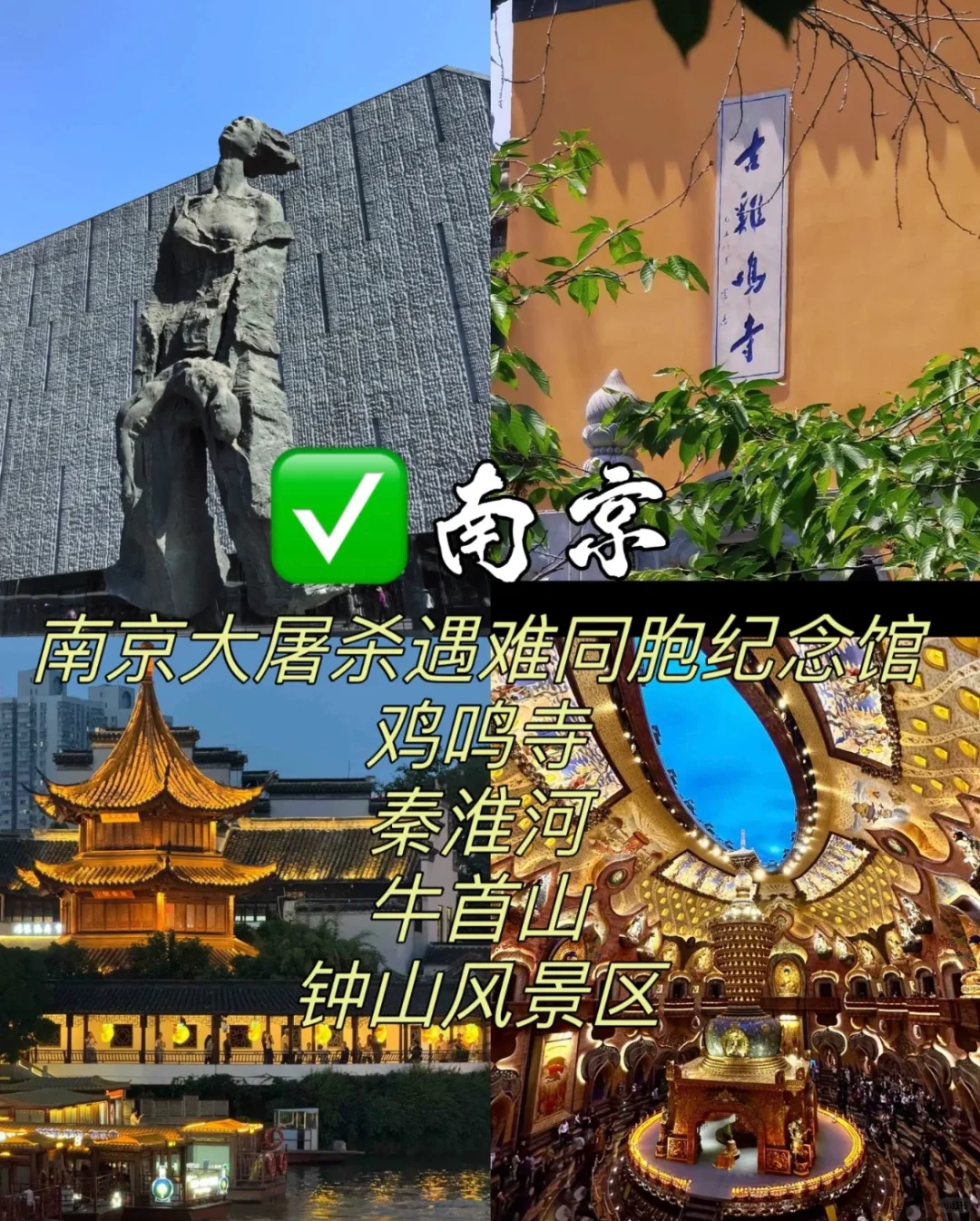 适合山东宝宝附近出行的9⃣️大热门城市!