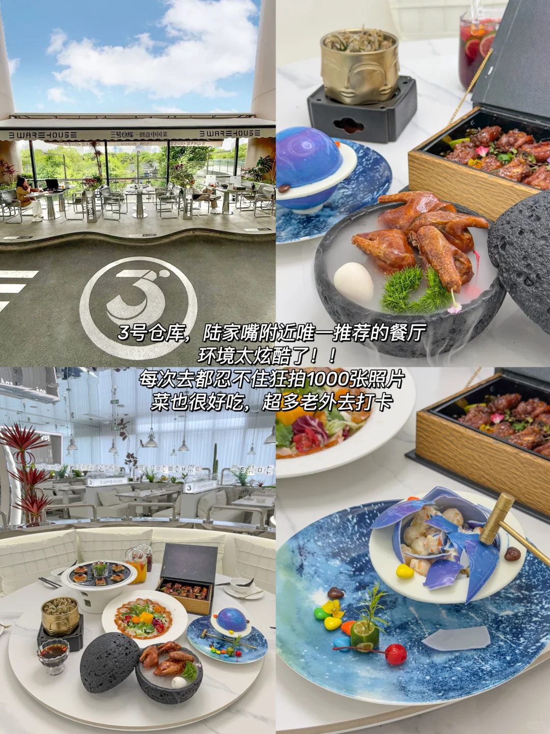 人生建议:去完这17个地方再离开上海(免费