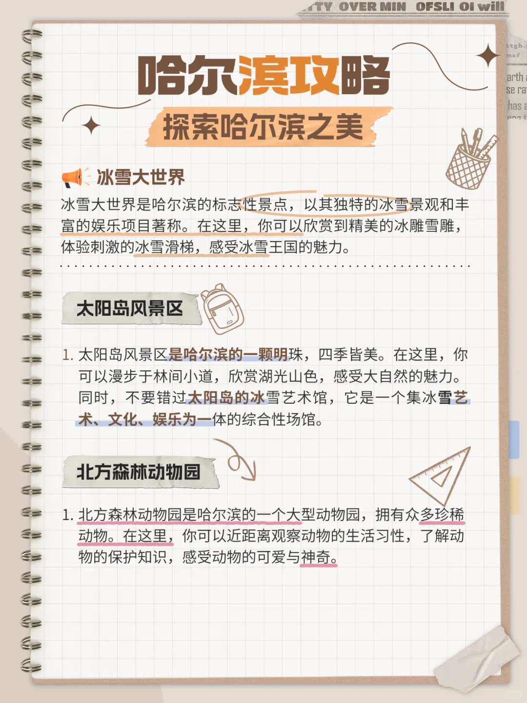 💸小众旅行地 | 低成本玩转8大宝藏地