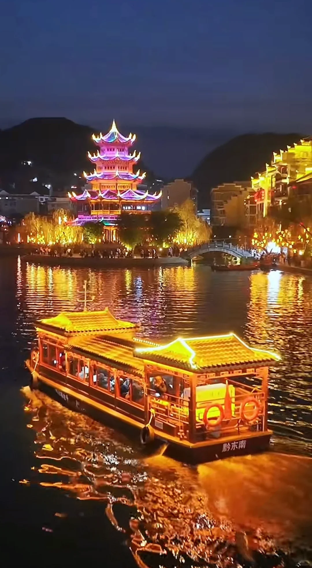 🌟【一天一夜玩转镇远古镇】半城青山半城水