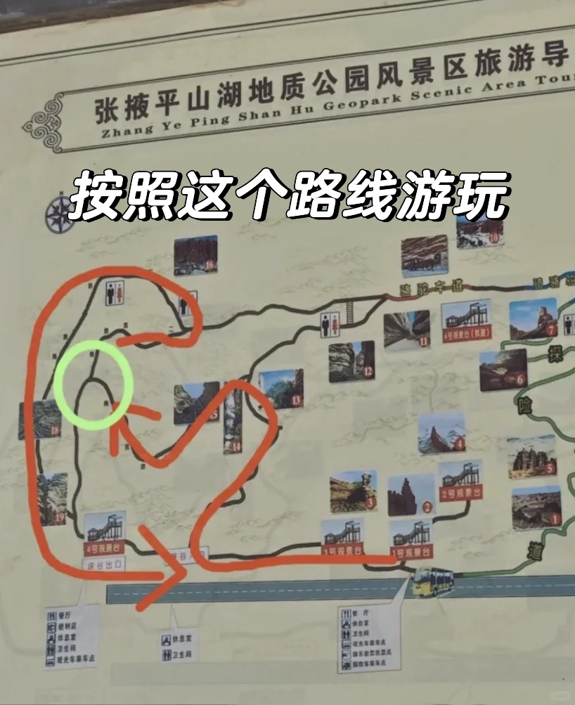 平山湖大峡谷|西北环线上的封神景点‼️