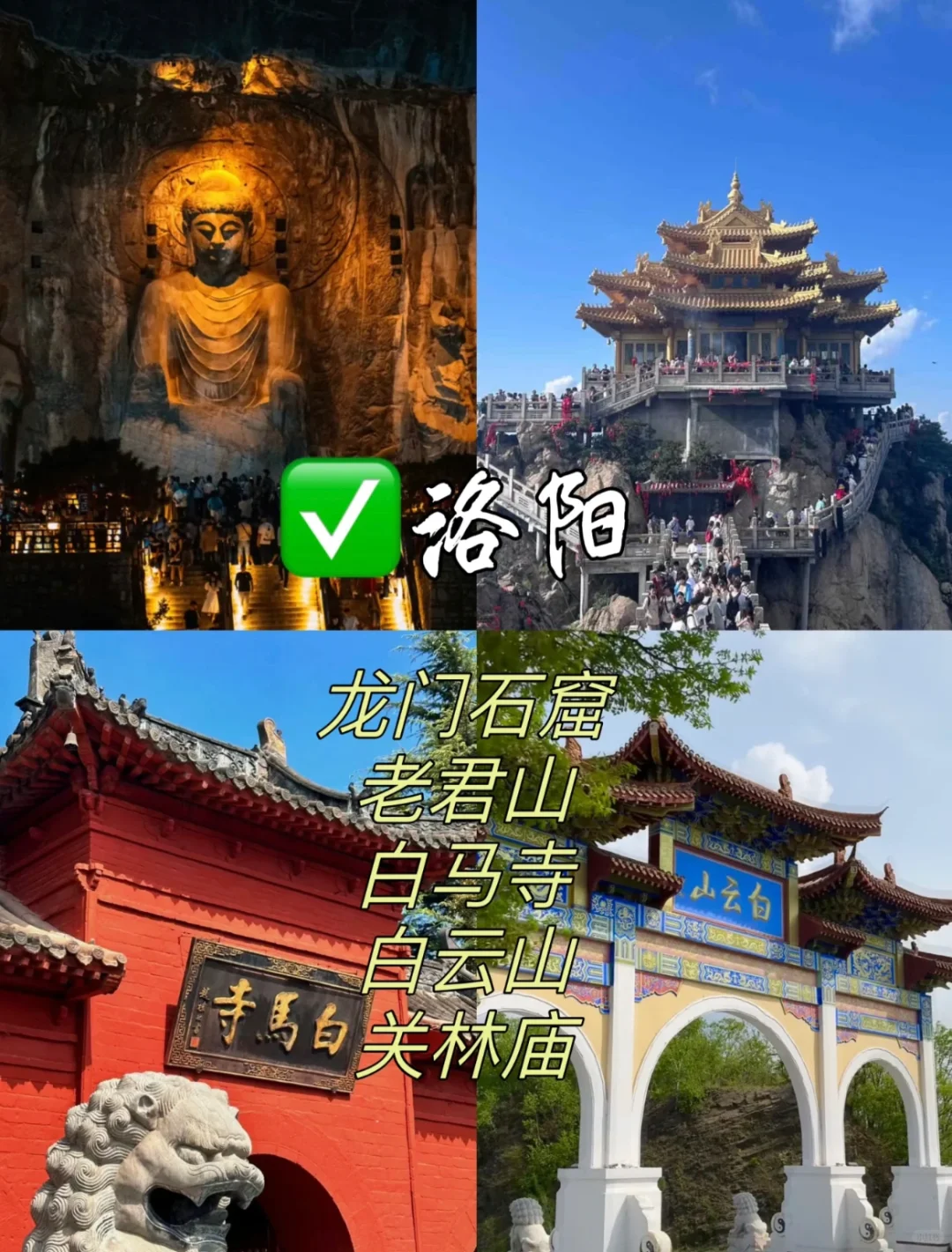 适合山东宝宝附近出行的9⃣️大热门城市!