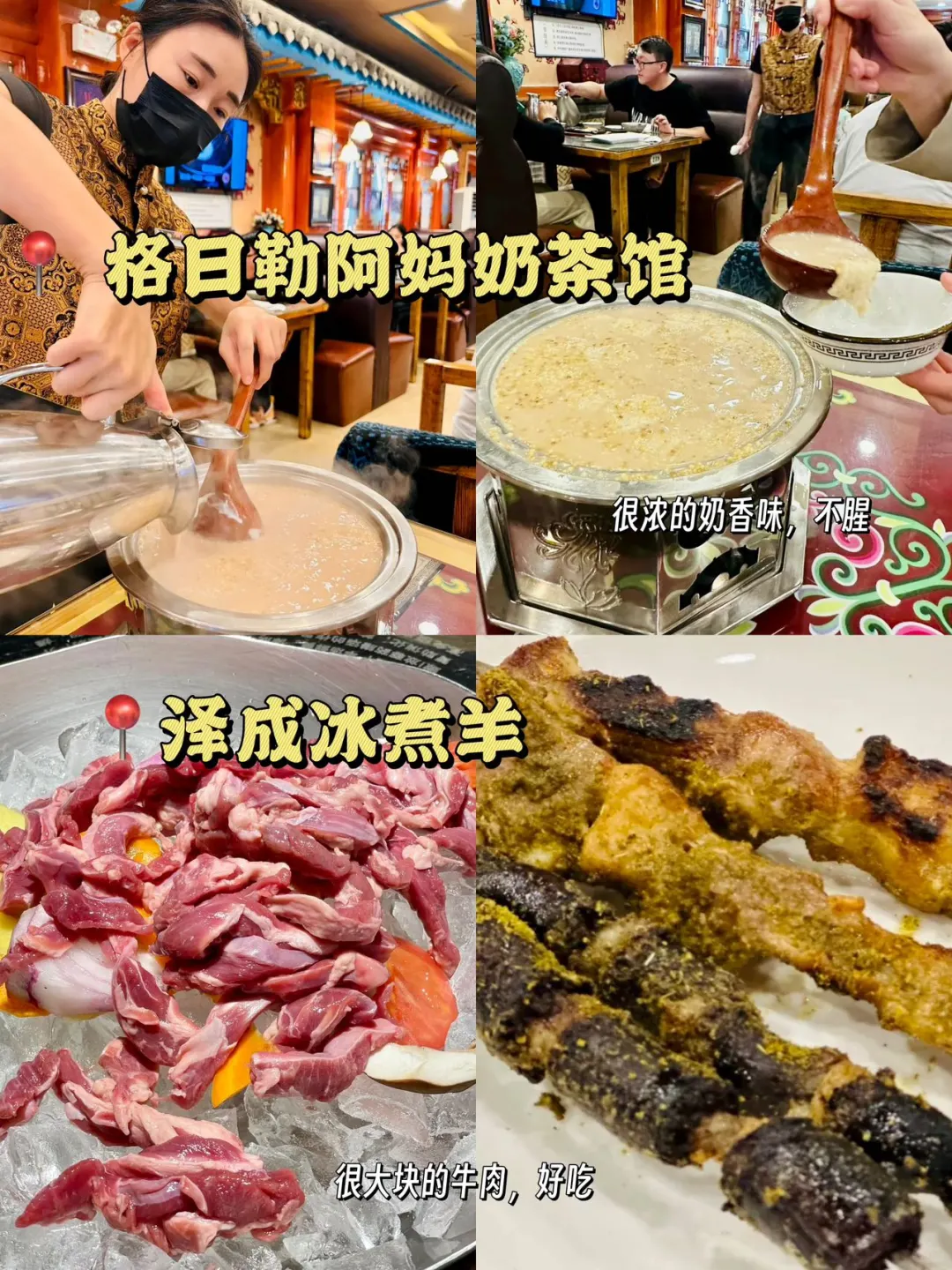 来呼和浩特必打卡景点！